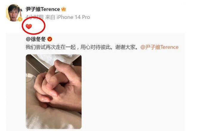 “椰树女神”徐冬冬官宣订婚秀钻戒！将在哈尔滨办流水席