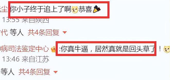 “椰树女神”徐冬冬官宣订婚秀钻戒！将在哈尔滨办流水席