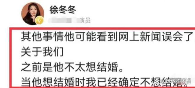 “椰树女神”徐冬冬官宣订婚秀钻戒！将在哈尔滨办流水席