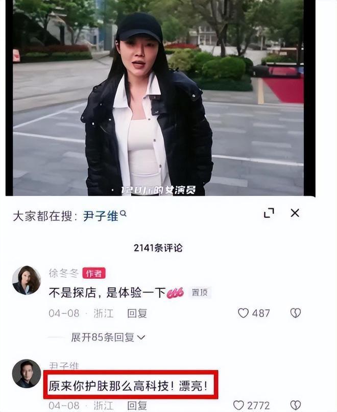 “椰树女神”徐冬冬官宣订婚秀钻戒！将在哈尔滨办流水席