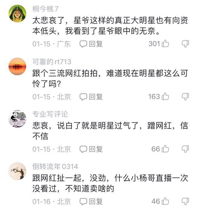 周星驰和张艺谋证明：靠一部电影吃一辈子的时代，结束了