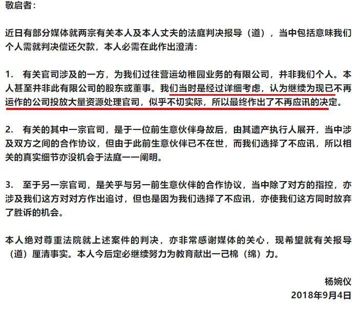 豪门梦碎！嫁假富商老公D博破产，抵押港姐后冠为夫还债