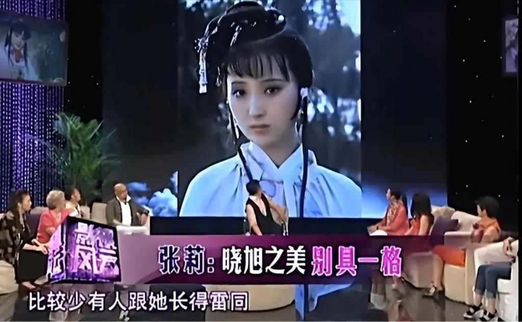 难怪王扶林说陈晓旭不够漂亮，看看他选的原黛玉候选人，那才叫美