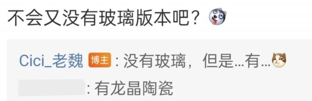 小米今年最强的机型,终于定了!