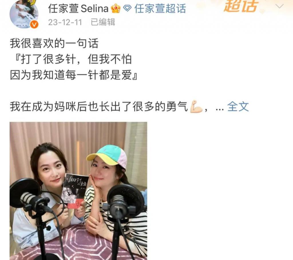 Selina带男友回娘家，儿子超可爱，男友至今没名分