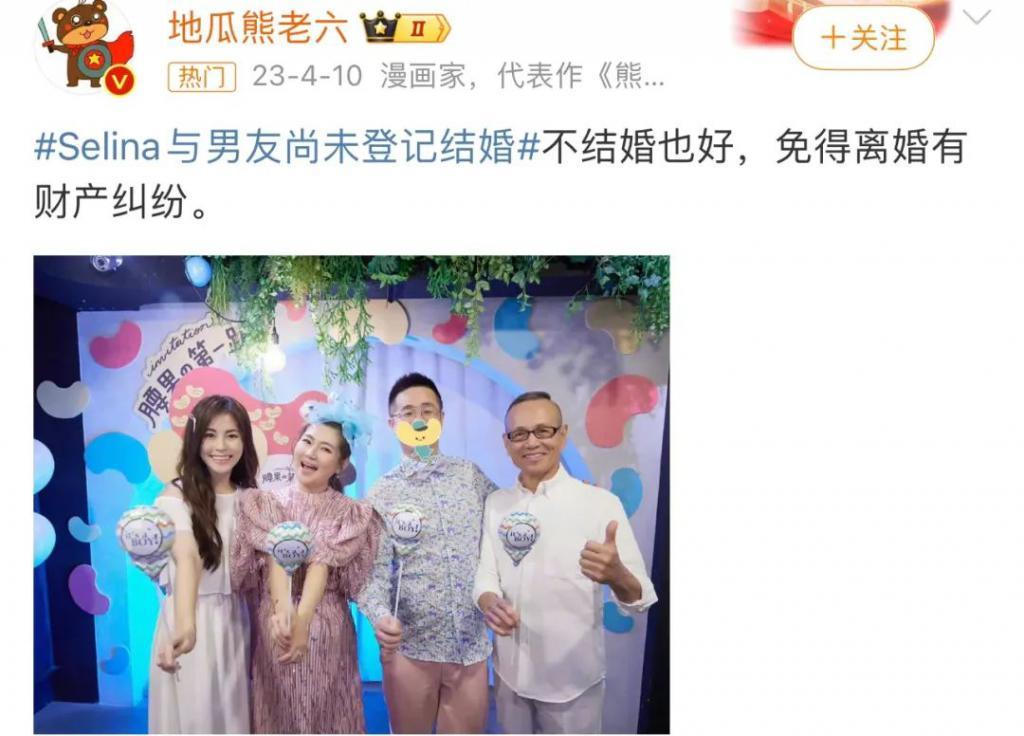 Selina带男友回娘家，儿子超可爱，男友至今没名分