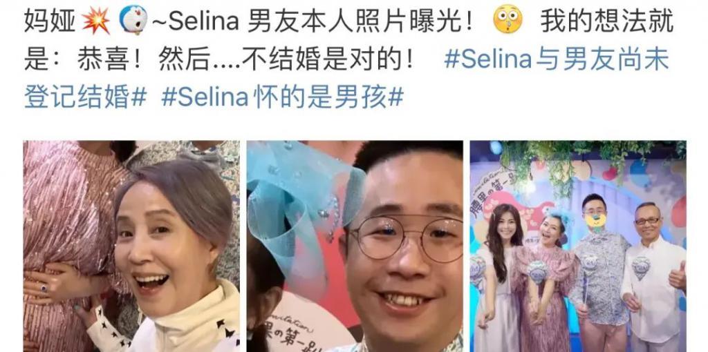 Selina带男友回娘家，儿子超可爱，男友至今没名分