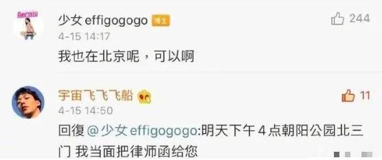 开年第一瓜，来了！选秀出道男偶像转行做道士？