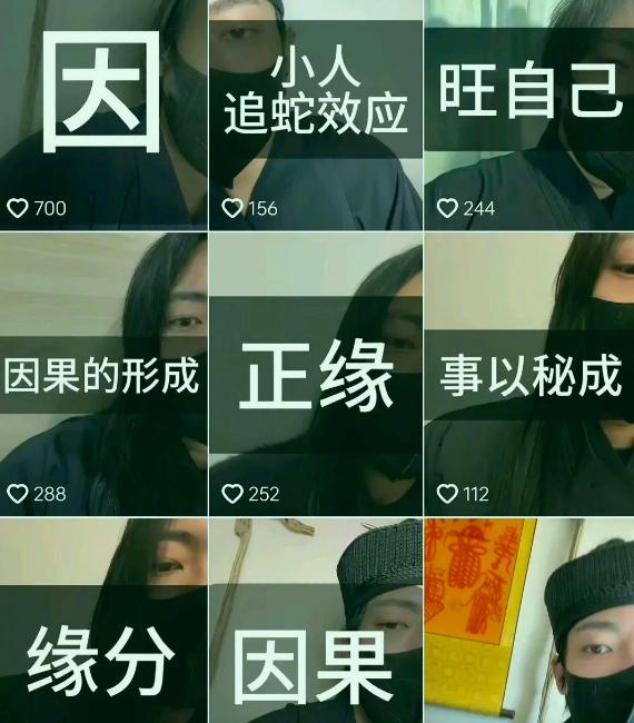 开年第一瓜，来了！选秀出道男偶像转行做道士？