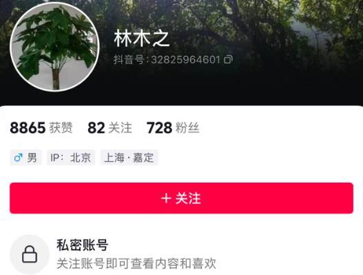 开年第一瓜，来了！选秀出道男偶像转行做道士？