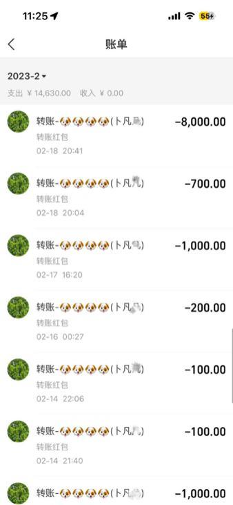 开年第一瓜，来了！选秀出道男偶像转行做道士？