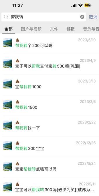 开年第一瓜，来了！选秀出道男偶像转行做道士？