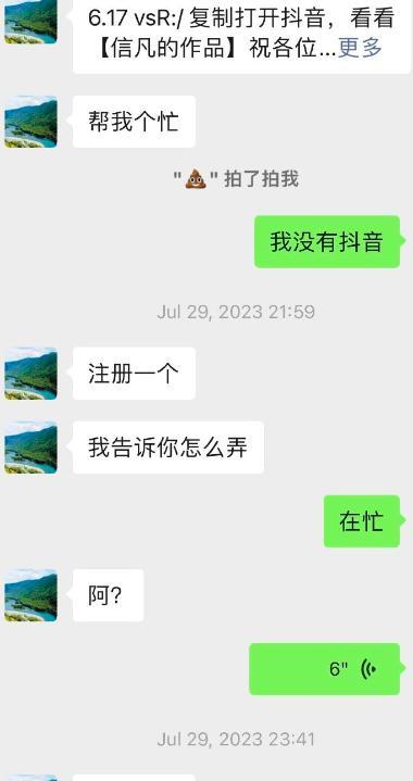 开年第一瓜，来了！选秀出道男偶像转行做道士？