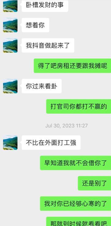 开年第一瓜，来了！选秀出道男偶像转行做道士？