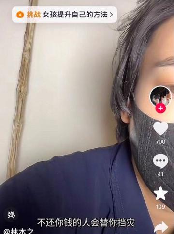 开年第一瓜，来了！选秀出道男偶像转行做道士？