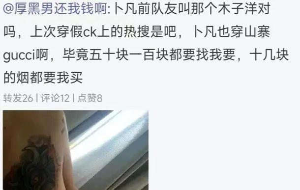 开年第一瓜，来了！选秀出道男偶像转行做道士？