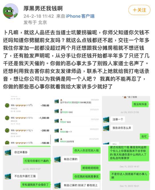 开年第一瓜，来了！选秀出道男偶像转行做道士？