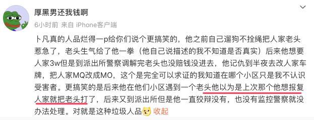 开年第一瓜，来了！选秀出道男偶像转行做道士？