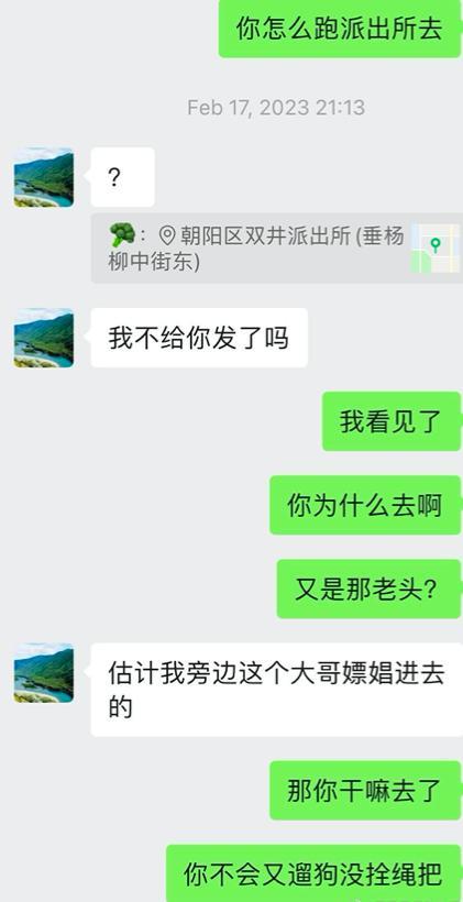 开年第一瓜，来了！选秀出道男偶像转行做道士？