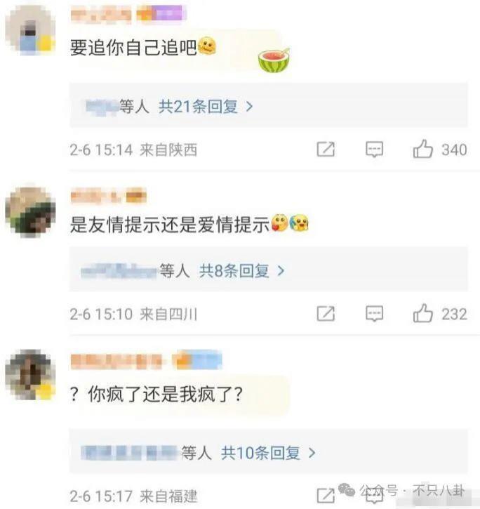 果然恋爱使人发疯！他可终于抱得美人归了啊……