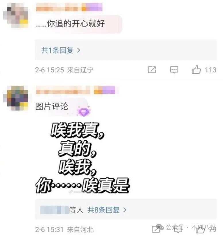 果然恋爱使人发疯！他可终于抱得美人归了啊……