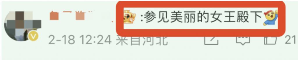 贾玲，美爆了！