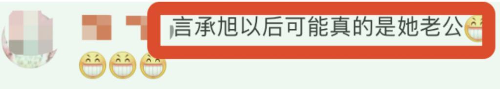 贾玲，美爆了！