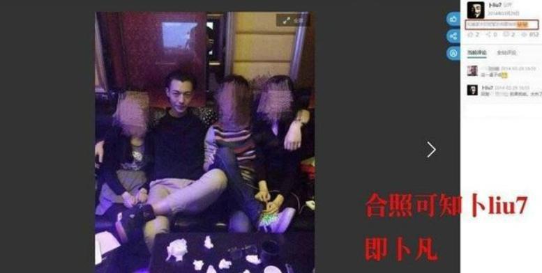 爱豆退团搞算命了？他这是在干什么……
