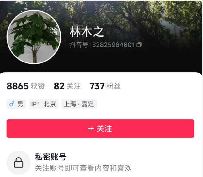 爱豆退团搞算命了？他这是在干什么……