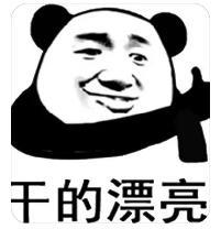 爱豆退团搞算命了？他这是在干什么……