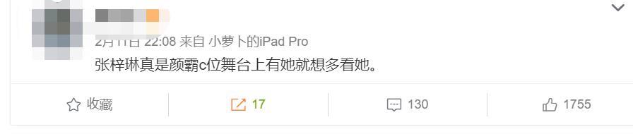 怀孕6月上春晚,拒嫁30亿豪门:她才是人生赢家!