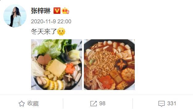 怀孕6月上春晚,拒嫁30亿豪门:她才是人生赢家!