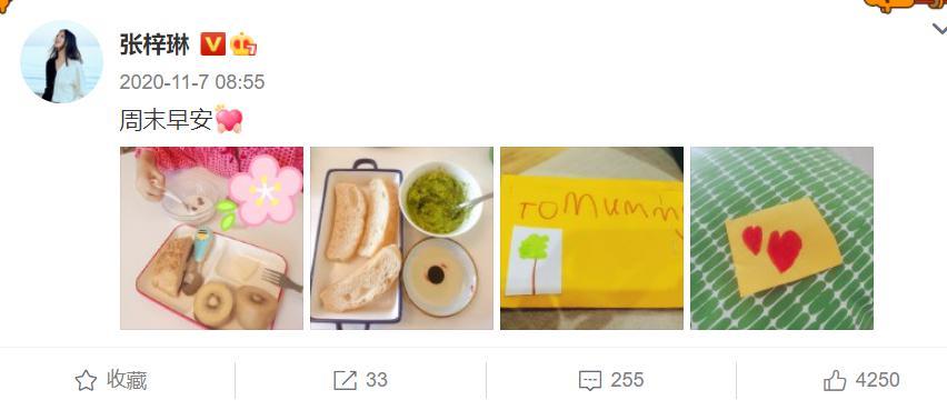 怀孕6月上春晚,拒嫁30亿豪门:她才是人生赢家!