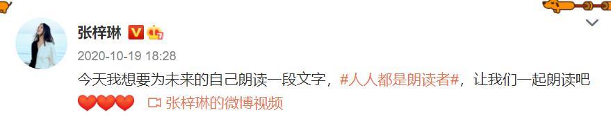 怀孕6月上春晚,拒嫁30亿豪门:她才是人生赢家!