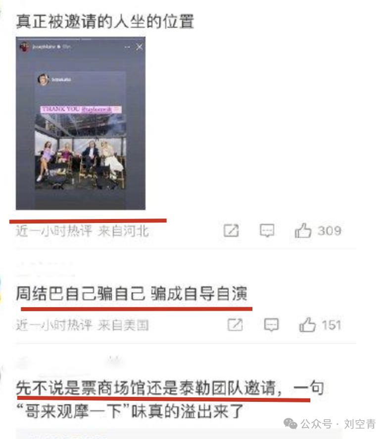 这个牛皮吹破的大瓜,真的是太刺激了……