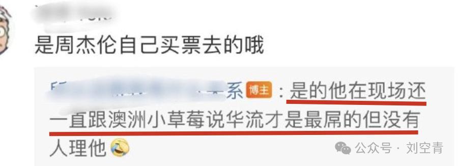 这个牛皮吹破的大瓜,真的是太刺激了……