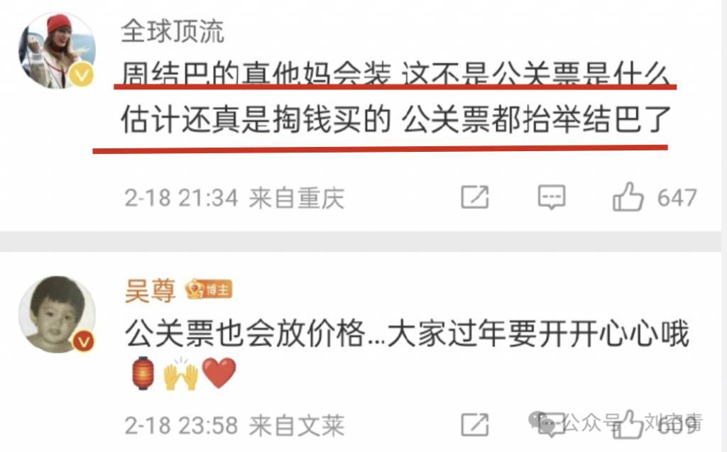 这个牛皮吹破的大瓜,真的是太刺激了……