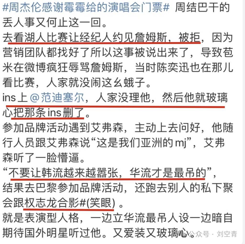 这个牛皮吹破的大瓜,真的是太刺激了……