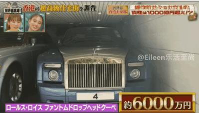 10亿给帅气女儿招夫？豪门抓马的一家子让顶豪圈羡慕？