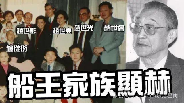 10亿给帅气女儿招夫？豪门抓马的一家子让顶豪圈羡慕？