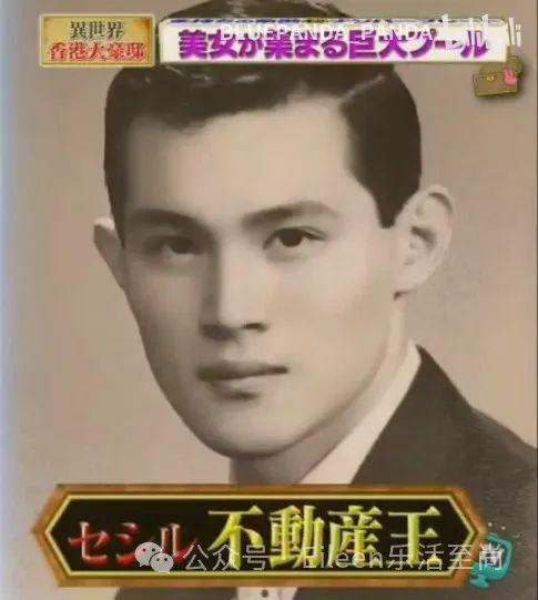 10亿给帅气女儿招夫？豪门抓马的一家子让顶豪圈羡慕？