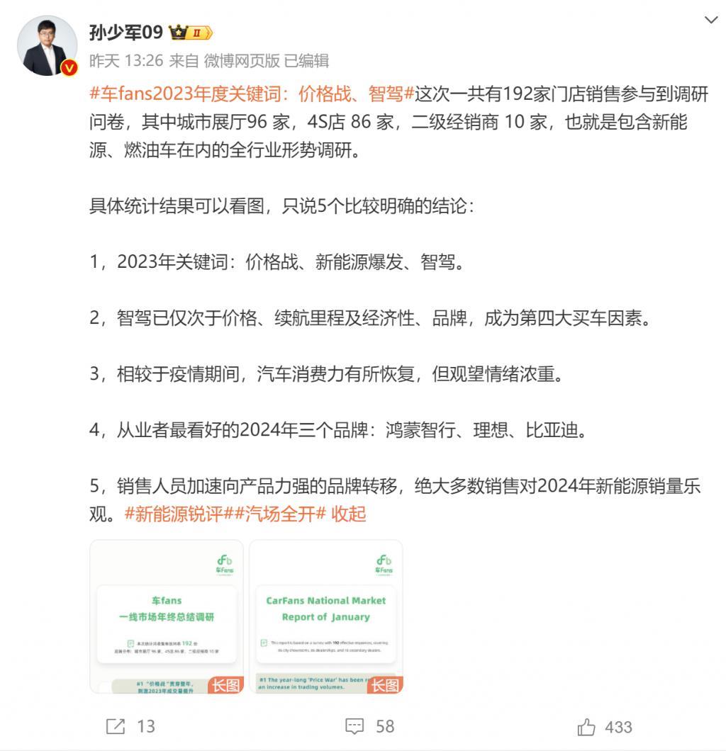 “反其道而行”要成为小鹏的制胜法宝？