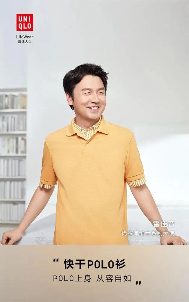 建议查查雷佳音