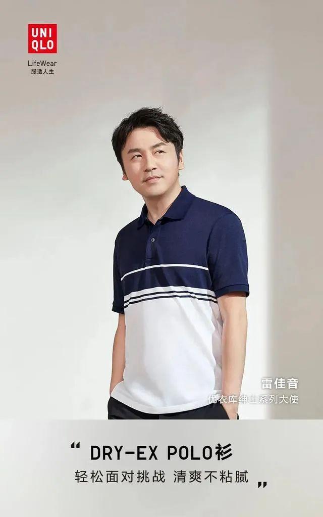 建议查查雷佳音