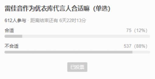 建议查查雷佳音