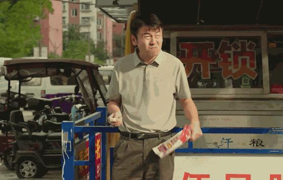 建议查查雷佳音