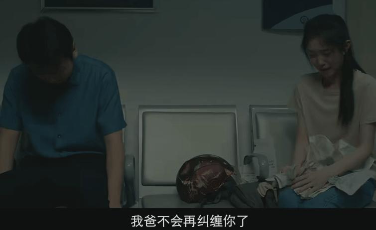 第二十条：全员演技过关，唯有一人是败笔，演得像AI机器人