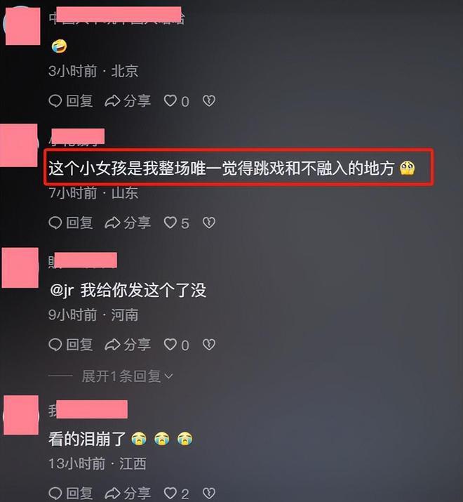 第二十条：全员演技过关，唯有一人是败笔，演得像AI机器人