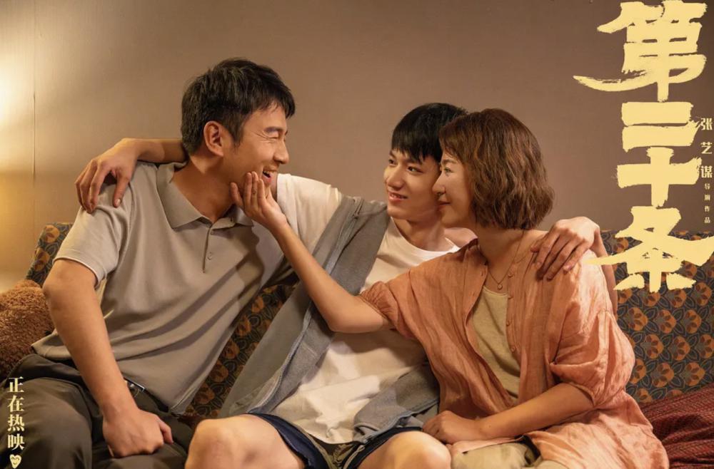 《第二十条》演技PK：赵丽颖第3，雷佳音第2，他第一