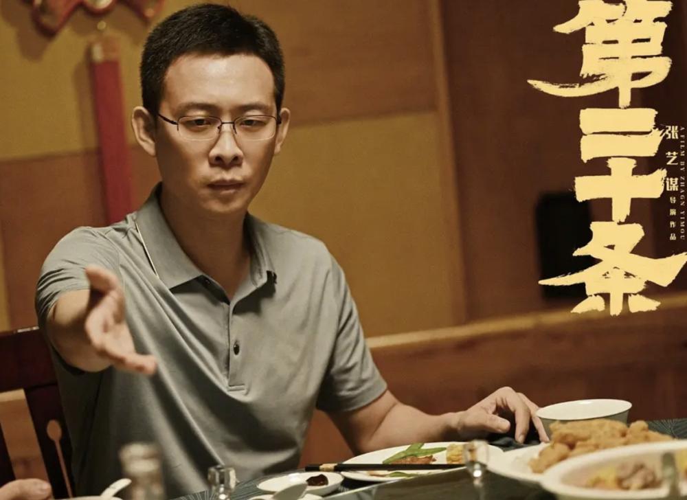 《第二十条》演技PK：赵丽颖第3，雷佳音第2，他第一